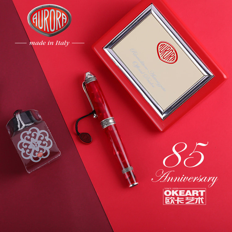 意大利原装进口 Aurora  奥罗拉 85周年纯银 限量活塞上墨 钢笔