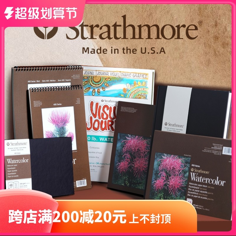 Strathmore Pattern 2695 美国进口Strathmore丝蒂摩水彩本纯棉中粗色粉丙烯水粉绘图本纸_虎窝淘