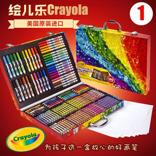 crayola美国绘儿乐送礼水彩笔