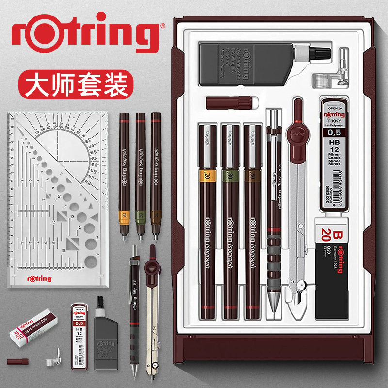 德国可加墨水德国可加墨水