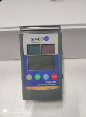 原装正品SIMCOION静电场测试仪FMX003高精度便携式数字自动测量仪