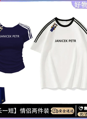 夏季短袖t恤女款修身新款潮牌装潮流短袖ins衣服藏青短款情侣T恤