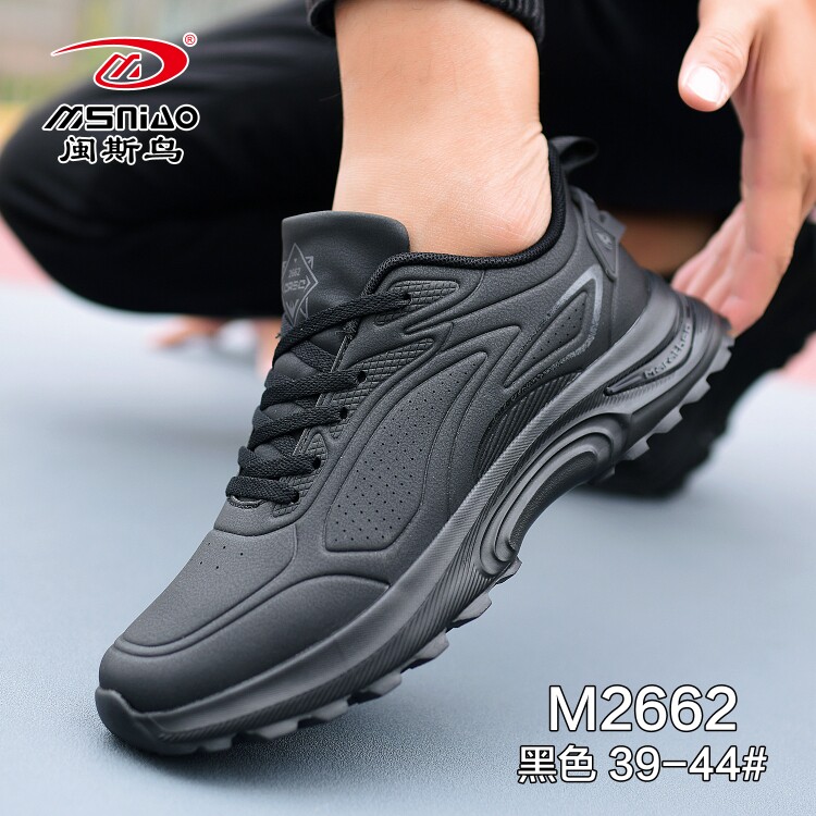 优惠促销新款春秋冬帅克龙男休闲运动防臭舒适百搭轻质跑步鞋包邮