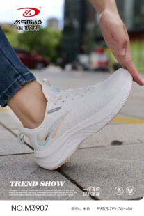 超轻透气防臭百搭防滑学生跑步鞋 2027体育测试新款 休闲运动跑步鞋