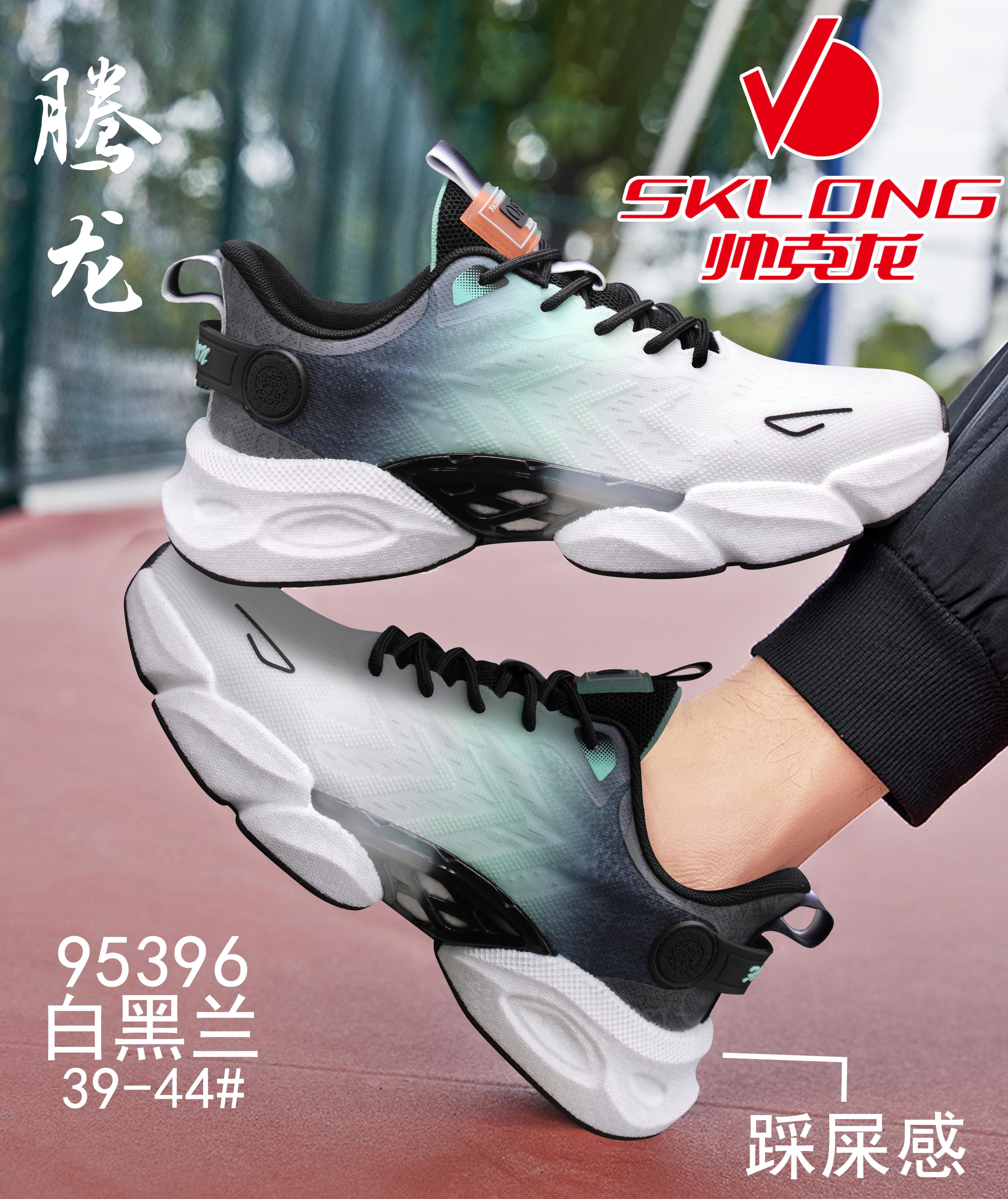 帅克龙闽斯鸟官方旗舰店休闲运动跑步鞋超轻透气防臭百搭轻便