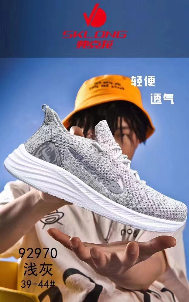 帅克龙春夏季透气软底网面鞋