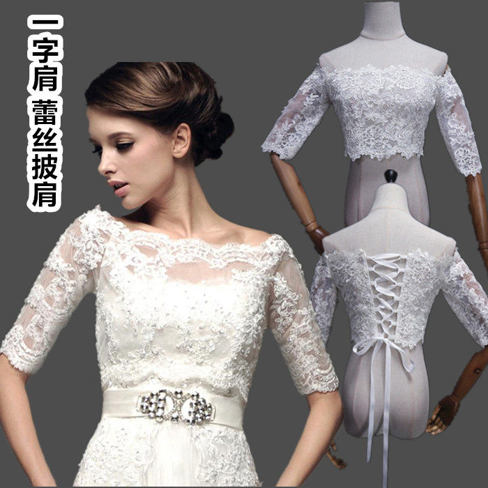 Korean Edition new pattern white Lace Shawl Spring and summer Off Shoulder Little coat Wedding dress bride Versatile Shawlin the Women's clothing/Boutique , Wedding/Cheongsam/Formal dress , Wedding  category - from Buy2taobao.com to provide professional Taobao agent buy service