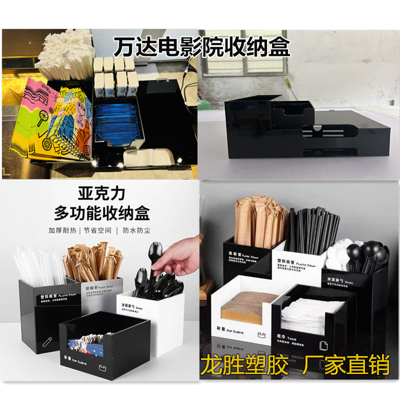 亚克力吸管纸巾盒奶茶店