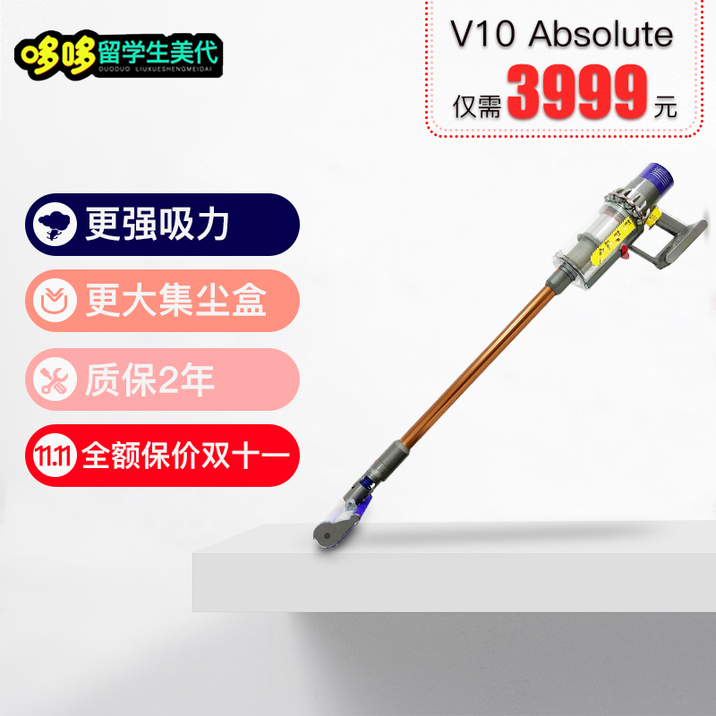 Dyson´÷ÉÎü³¾Æ÷V6 V8 Absolute¶¥ÅäanimalÎÞÏßÊÖ³Ö³ýòýÎü³¾Æ÷