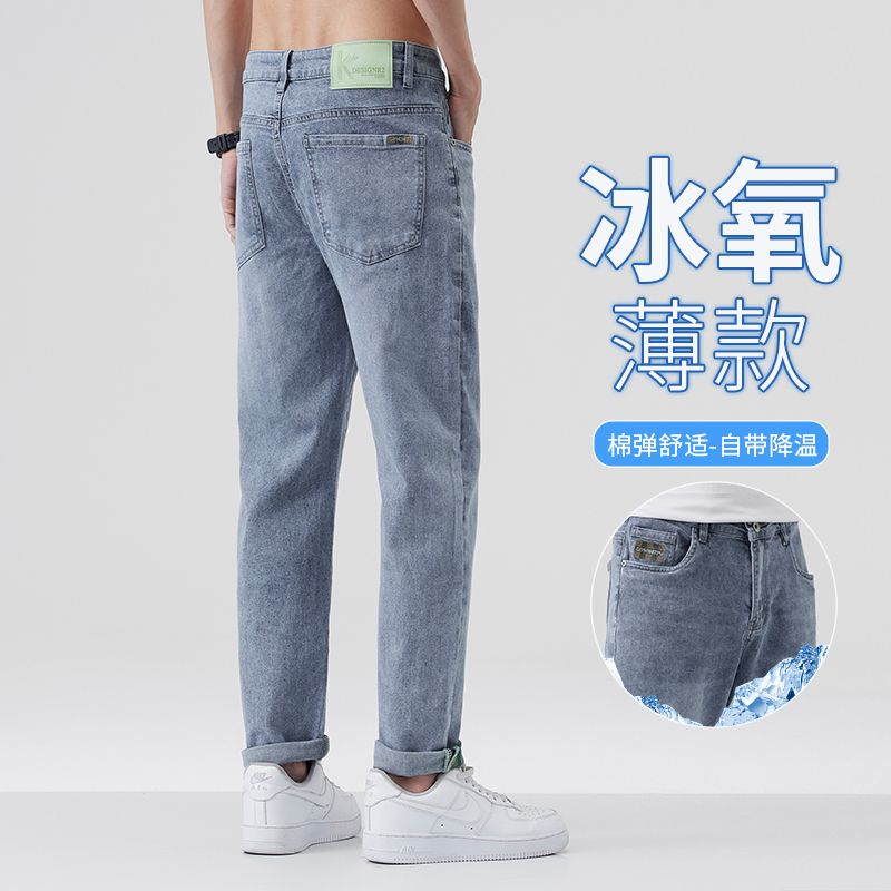2025年新款夏季薄款牛仔裤男士刺绣潮牌潮流九分修身小直筒九分裤