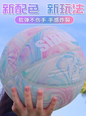 7号篮球正品软皮手感成人礼物室内外比赛训练专用6号篮球男生女生