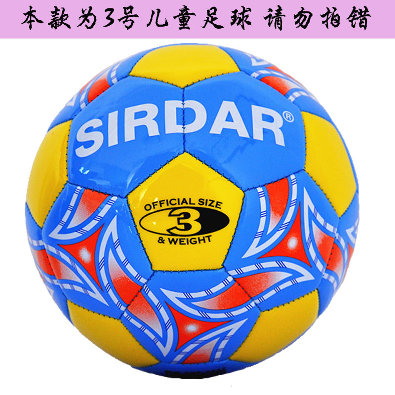 Ballon de football - Ref 7580 Image 5