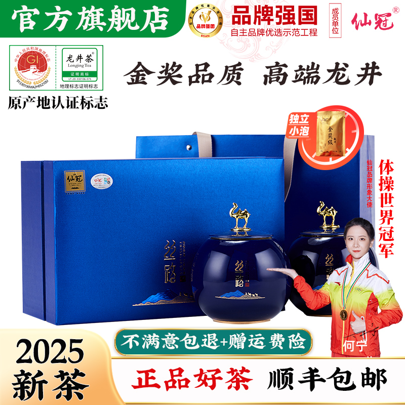 金奖品质高档好茶送领导