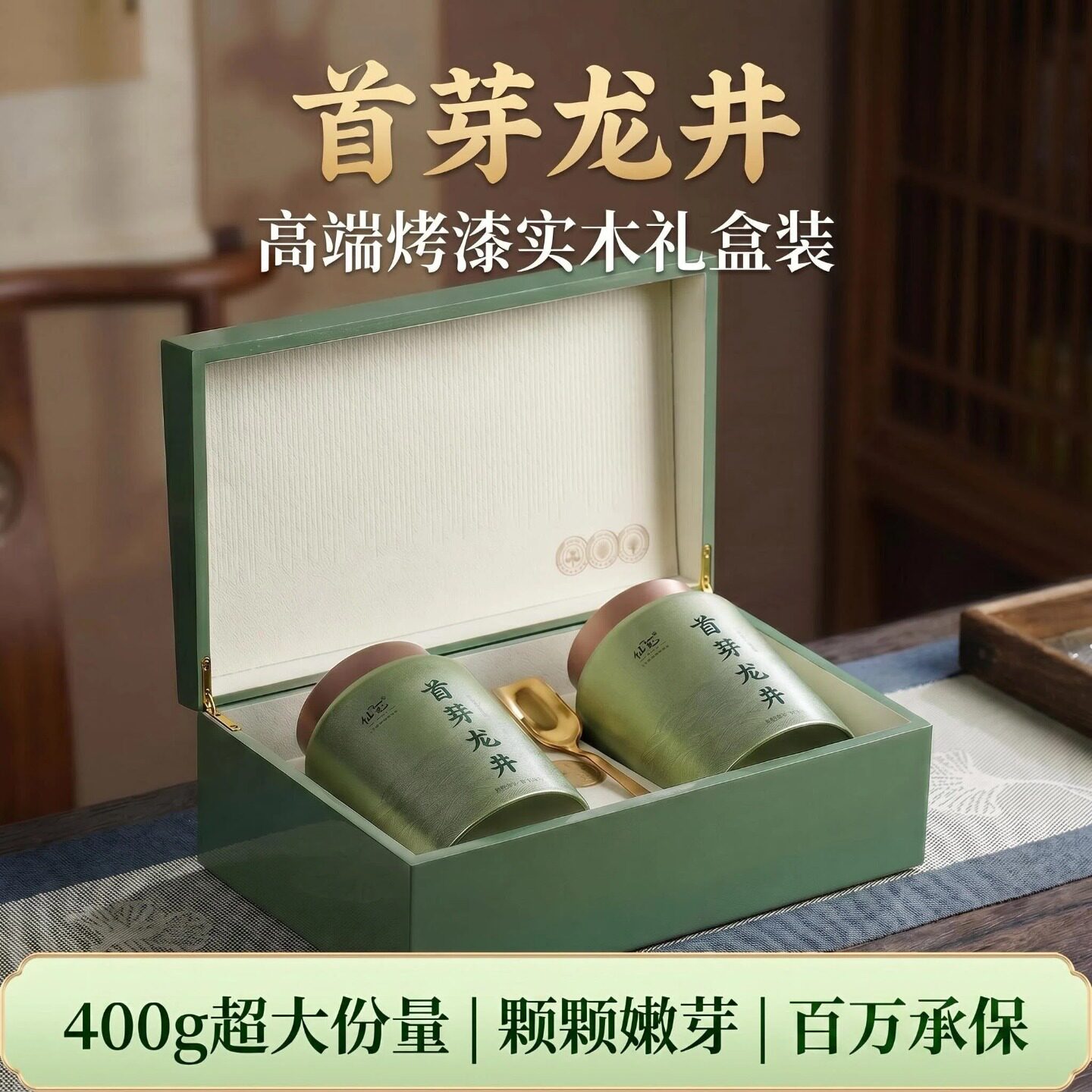 送领导2026新绿茶叶杭州明前特级头采嫩芽龙井茶高端礼盒装自己喝