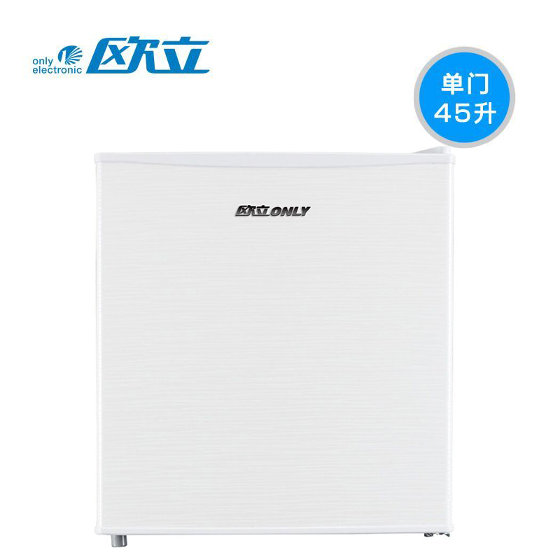 ORION BC-45MD 45 rise 50 Haier household Energy saving small-scale Single Renting dormitory student Cold storage Refrigeratorin the Large household appliances , Refrigerator  category - from Buy2taobao.com to provide professional Taobao agent buy service