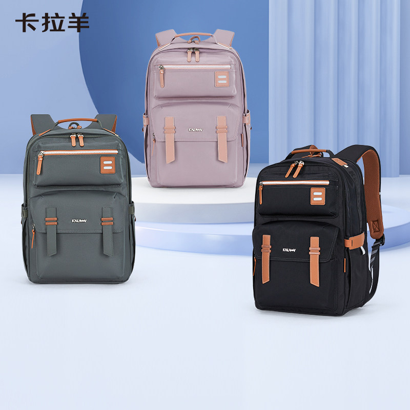 卡拉羊小学生云朵书包3456年级初中生高中生双肩包学生背包5000