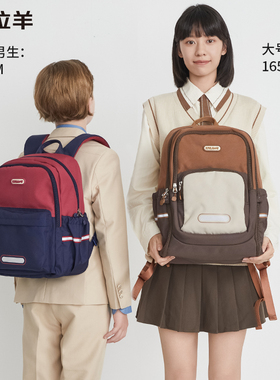 卡拉羊小学生书包123456年级初中学生2842超轻男女5514双肩书包