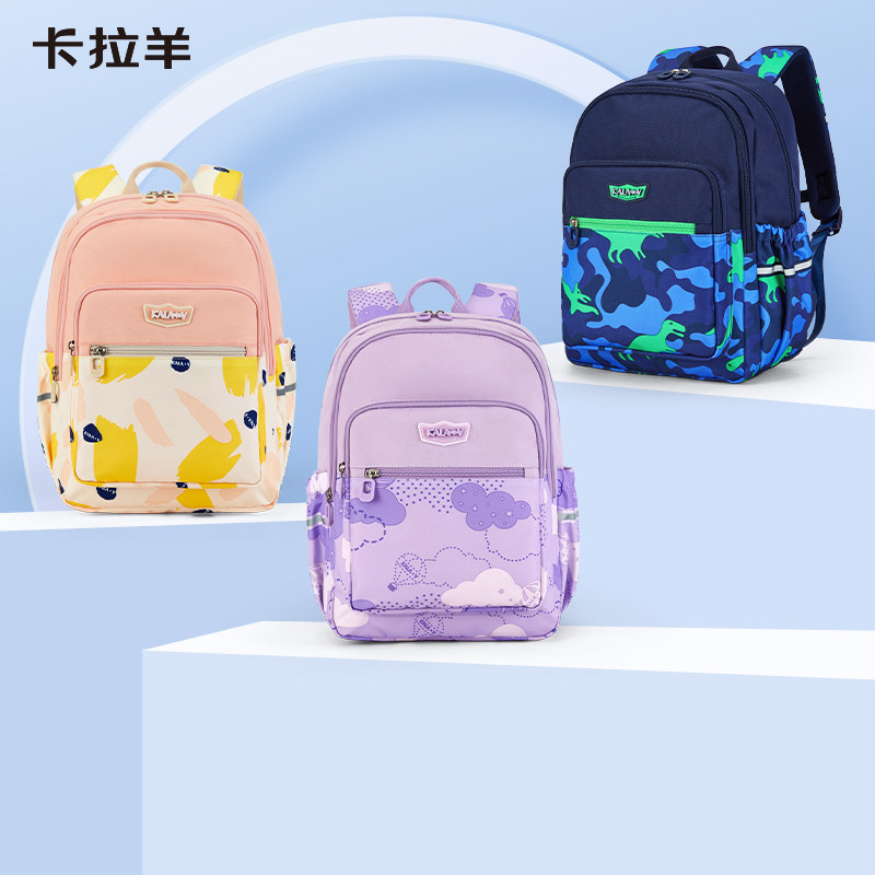 卡拉羊学院男女轻便结实书包