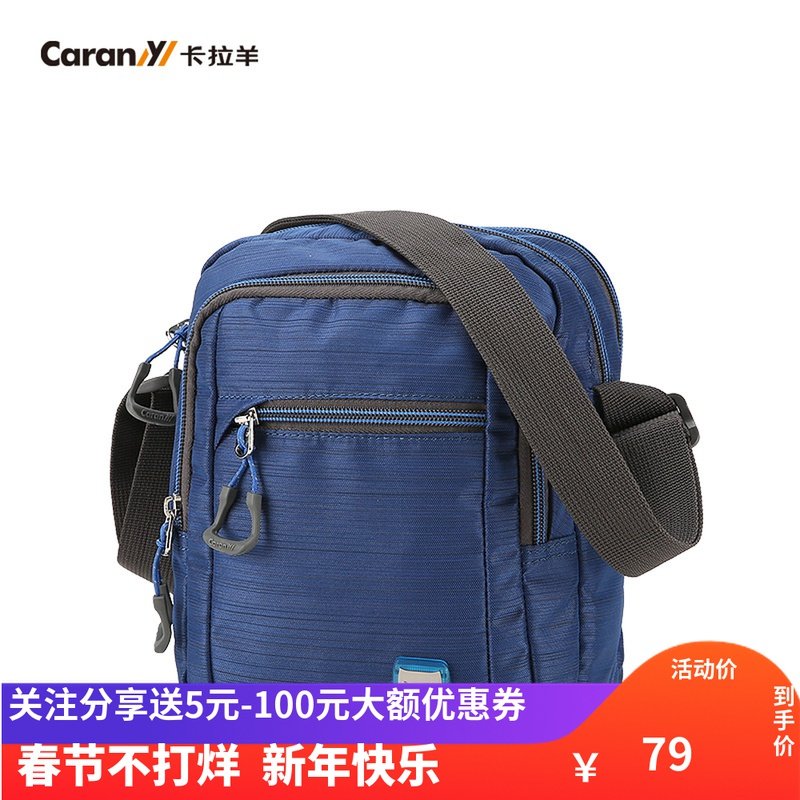 卡拉羊单肩包男女休闲包运动包斜挎包韩版潮单肩小包随身包CX4094