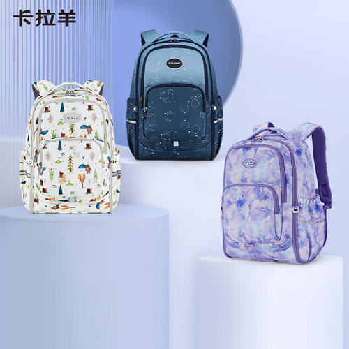 卡拉羊学院男女轻便结实