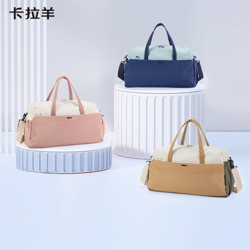 卡拉羊旅行包大容量防水收纳包斜跨单肩包运动健身包3016,箱包皮具/热销女包/男包,旅行袋,淘宝优惠券,粉丝福利购,淘宝优惠卷