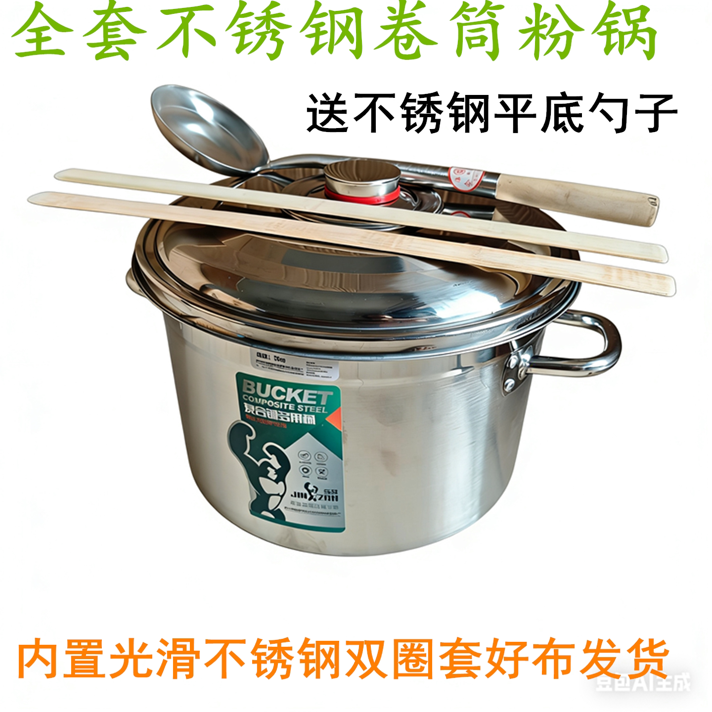 越南卷筒粉专用蒸锅电炉锅煤气加蒸锅/蒸桶