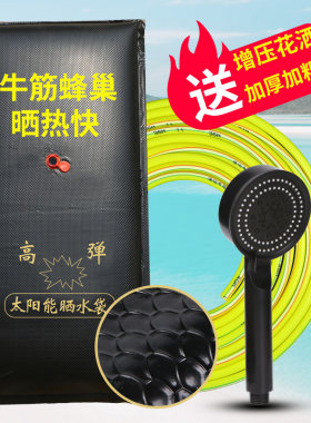 洗澡无异味大流量晒热快增大花洒