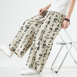 风2024夏季新品古文字潮男拖地休闲裤男KZ02-P50，男装休闲裤，电商A021