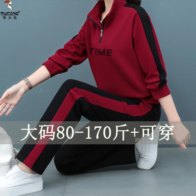 啄木鸟大码立领卫衣运动套装女士2025新款春秋款运动卫衣休闲套装