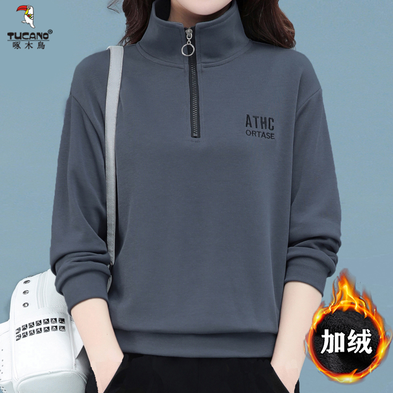 啄木鸟卫衣女士新款半拉链加绒保暖宽松显瘦百搭纯色韩版长袖上衣
