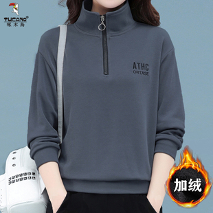上衣 长袖 啄木鸟卫衣女士新款 半拉链加绒保暖宽松显瘦百搭纯色韩版