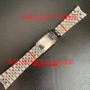 适用劳力士格林尼治表带钢带原装男GMT可乐圈国米圈126710男20mm