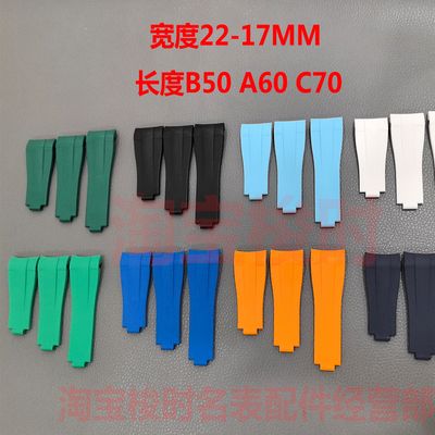 探险家型II42表盘弧口氟橡胶表带