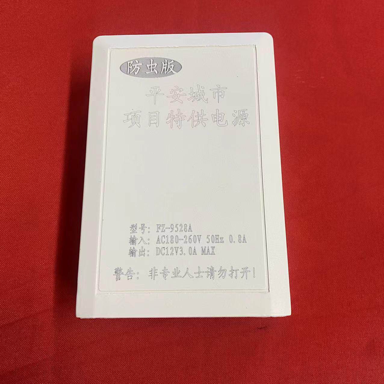 监控电源摄像头12V3A室外防水电源适配器安防监控电源12V2A变压器