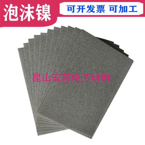 多孔泡沫镍水电解制氢催化剂载体