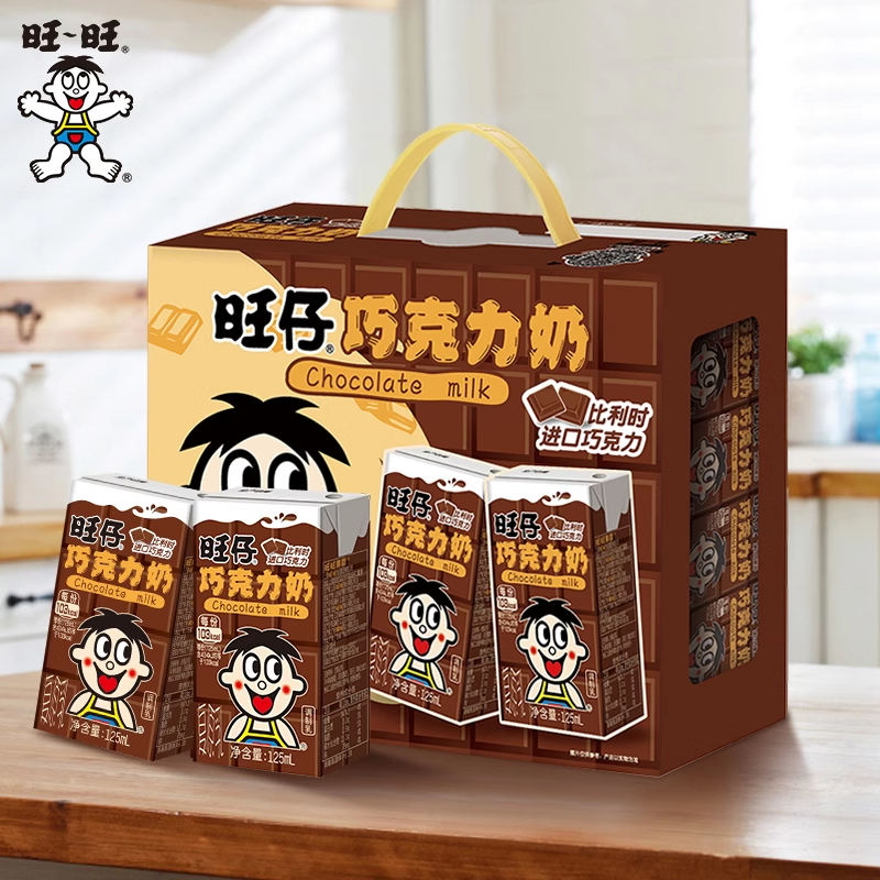 旺旺旺仔巧克力牛奶125ml*20盒儿童早餐奶送礼整箱礼盒送女友礼物