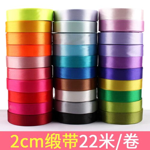 塑料婚礼绳子气球