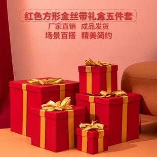 圣诞礼盒空盒子礼物盒礼品盒周年店庆展示区开业布置装饰堆头摆件