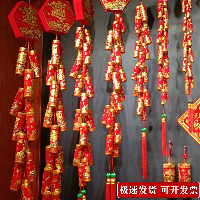 元旦新年仿真大红鞭炮挂件植绒小灯笼串挂饰树上2026春节爆竹装饰