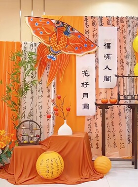 元旦节布置幼儿园开学环创橙色黄色金色布幔装饰农场庭院氛围打造
