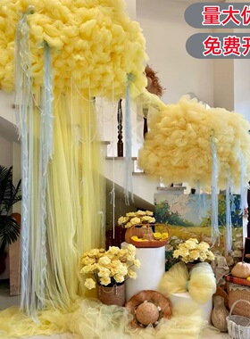黄色云朵纱幔店铺商场引流美陈场景装饰网红打卡氛围布置吊饰挂纱