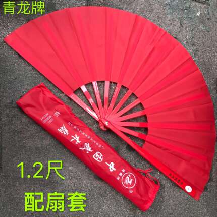 珂龙太极扇响扇纯红色太级功夫扇一尺二寸成人太极拳武术扇子包邮