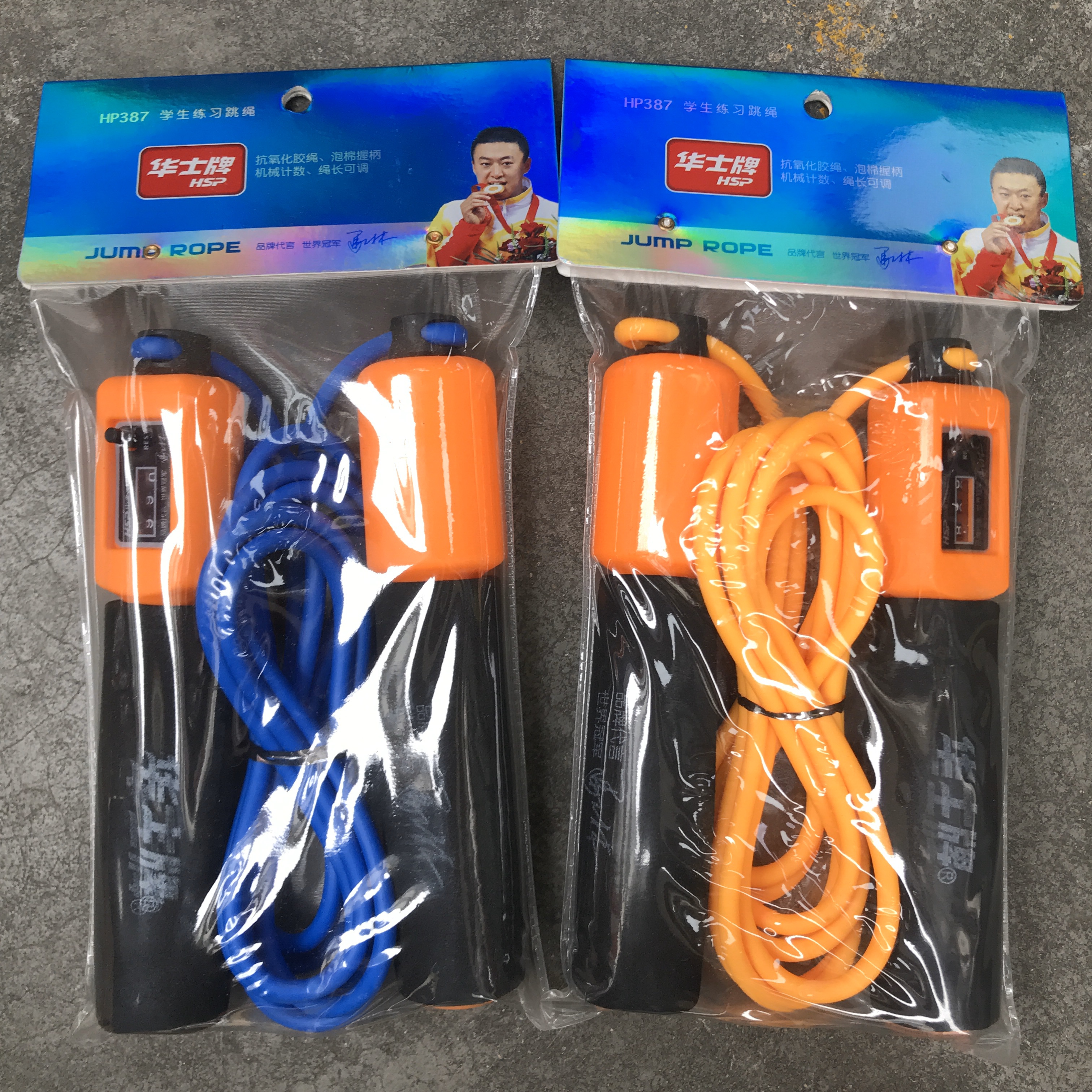 包邮华士牌跳绳海绵手柄计数棉绳 胶绳HP387学生跳绳机械计数跳绳