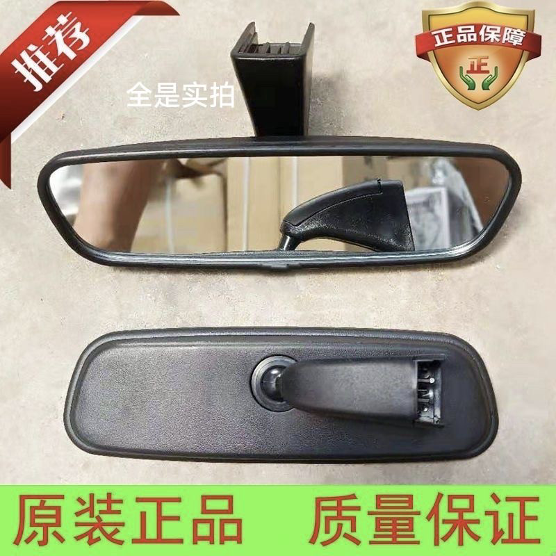 雷丁D50D70D80比德文M6M7宝路达电动汽车室内镜车内后视镜倒车镜