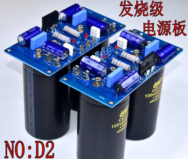 d2169发烧级功放机diy有空板可选图片