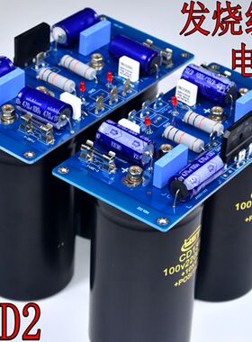D2169发烧级功放机滤波电源板 整流板 DIY 有空板 散件成品板可选