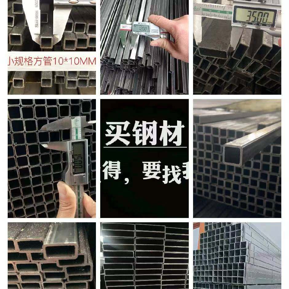 小方管铁管镀锌方管8*8 10*10 12*12 13*13  18*18 13*25 10*15