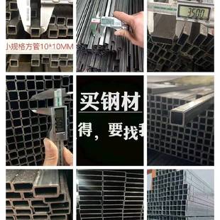 小方管铁管镀锌方管8*8 10*10 12*12 13*13  18*18 13*25 10*15