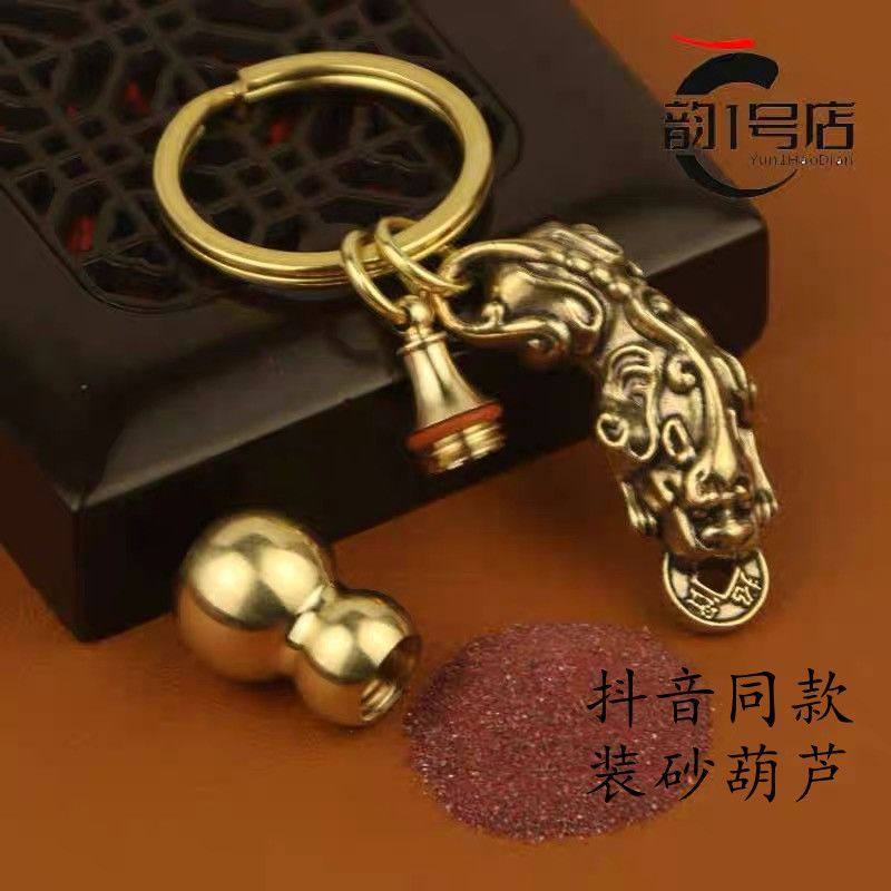 中国风纯黄铜复古貔貅装满朱砂葫芦钥匙扣创意个性汽车钥匙小饰品,特色手工艺,葫芦,淘宝优惠券,粉丝福利购,淘宝优惠卷