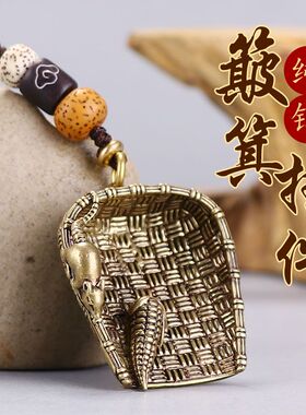 纯铜老鼠玉米揽财簸箕挂件复古国风创意手工汽车钥匙扣链挂饰男女